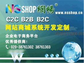 【农产品b2b电商平台】- 中国IT网
