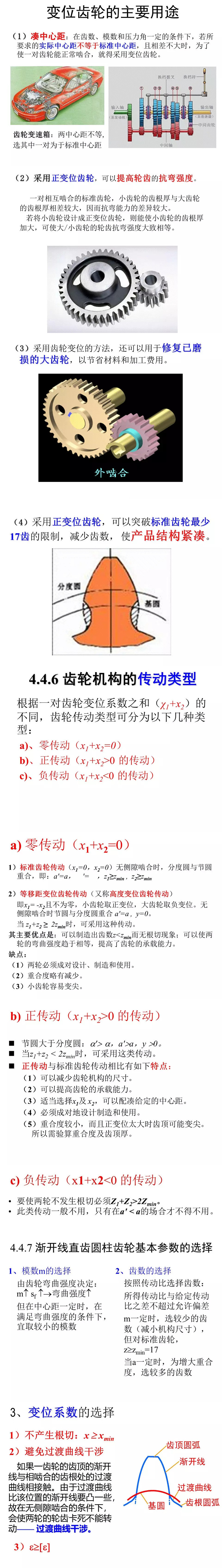 8.jpg 8.jpg